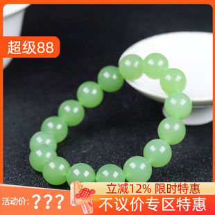 （古晨珠宝)青海和田玉翠青圆珠手串手链珠帘富贵42g12mm