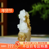 古晨珠宝 新疆和田玉且末糖白玉生肖猴挂件吊坠玉坠灵猴献瑞42g