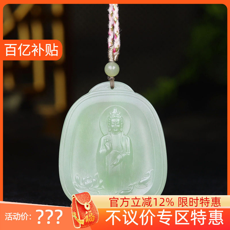 （古晨珠宝) 青海和田玉翠青观音挂件吊坠玉坠玉牌观音护佑32g
