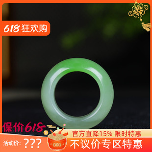 （古晨珠宝）青海和田玉翠青扳指戒指指环指点江山16g21mm