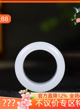 （古晨珠宝）新疆和田玉羊脂白玉男款扳指指环指点江山22g22mm