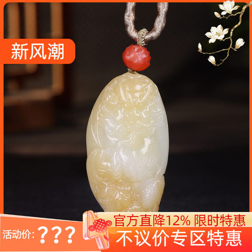 （古晨珠宝）新疆和田玉糖白玉钟馗挂件吊坠玉坠天师钟馗57g