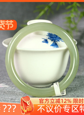 （不议价）润玉缘和田玉晴水手镯女款圆条玉镯腕间美玉悬36g58mm