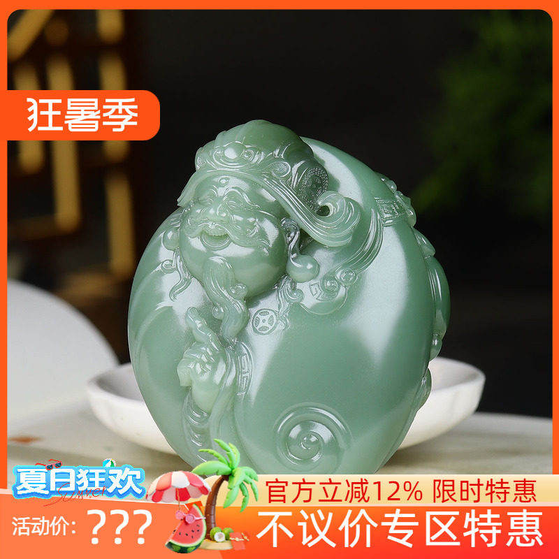（古晨珠宝）俄罗斯和田玉鸭蛋青碧玉财神手把件手玩132g