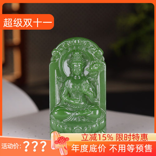 (古晨珠宝)俄罗斯和田玉果绿碧玉观音玉牌挂件吊坠观音护佑52g