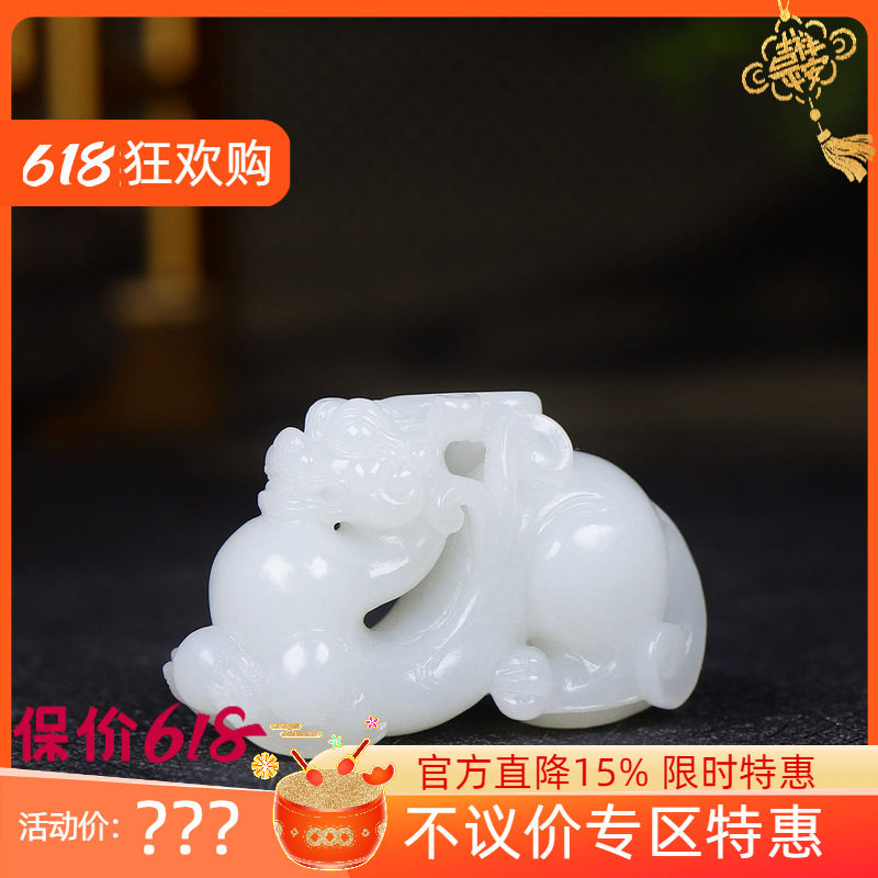 (古晨珠宝) 新疆和田玉白玉貔貅挂件吊坠玉坠瑞兽呈祥41g