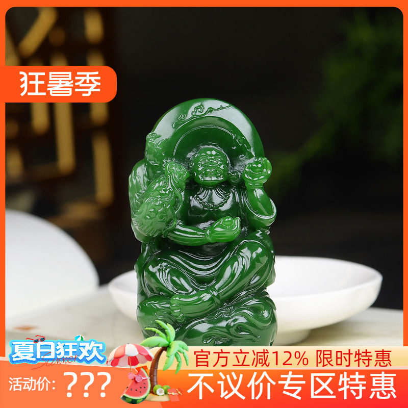 (古晨珠宝)俄罗斯和田玉菠菜绿碧玉降龙罗汉手把件手玩116g