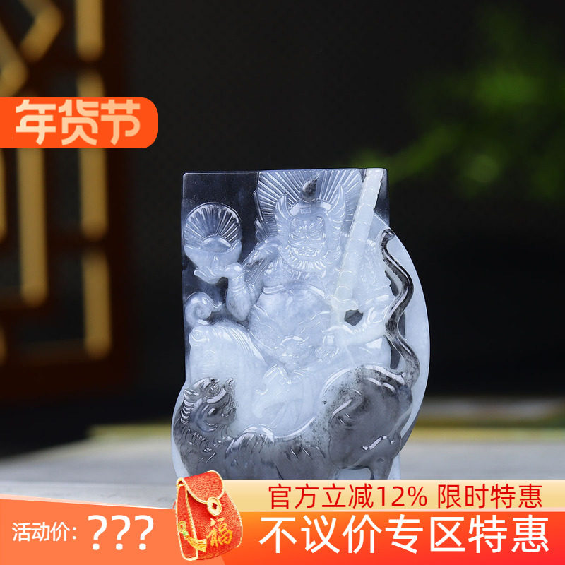 (古晨珠宝)新疆和田玉青花籽料钟馗挂件玉牌吊坠玉坠天官赐福82g