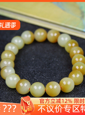 (古晨珠宝)新疆和田玉且末糖白玉圆珠手串手链珠帘富贵28g9+mm