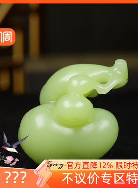 （古晨珠宝）新疆和田玉若羌黄玉鸡油黄葫芦把件手玩福禄85g