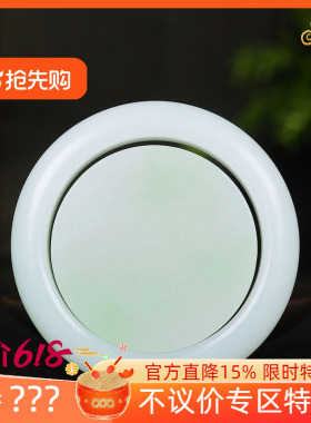 （古晨珠宝）新疆和田玉白玉飘翠手镯玉镯镯芯套装157g54g