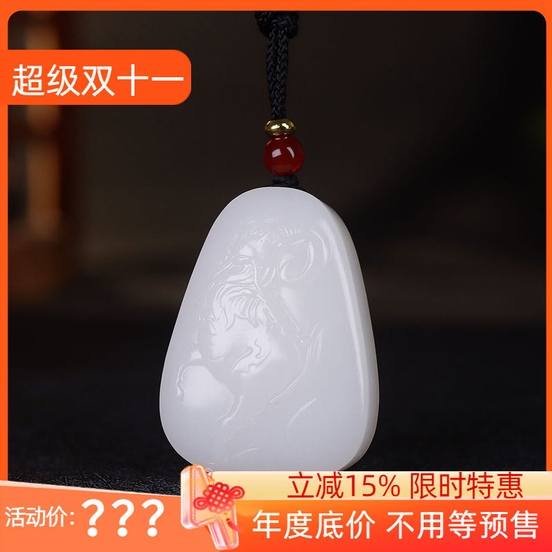 (古晨珠宝) 新疆和田玉白玉生肖羊挂件吊坠玉坠样样如意24g