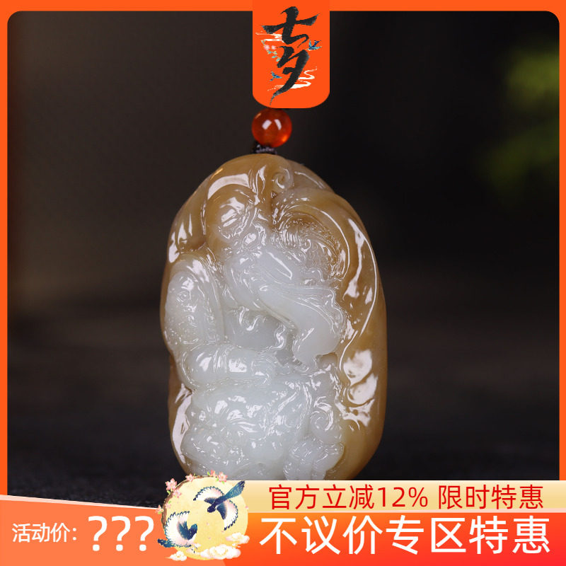 （古晨珠宝）新疆和田玉且末糖白玉关公挂件玉坠吊坠忠义千秋32g