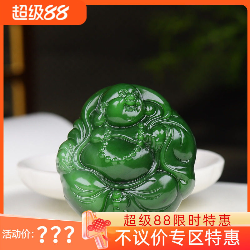 (古晨珠宝) 俄罗斯和田玉菠菜绿碧玉弥勒佛挂件玉坠天生福相84g