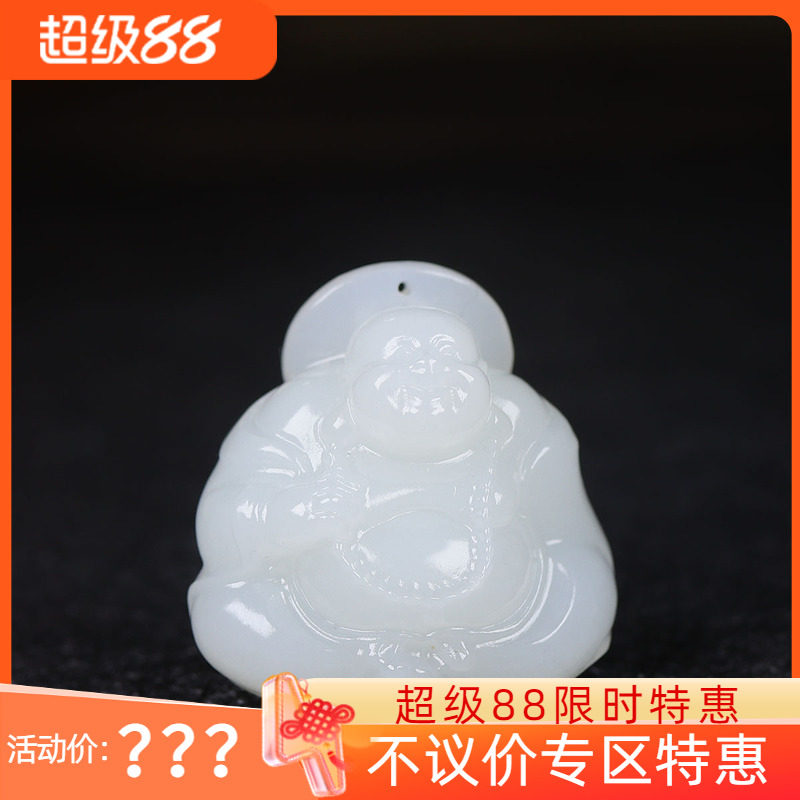 (古晨珠宝) 新疆和田玉白玉弥勒佛挂件吊坠玉坠喜乐一生20g