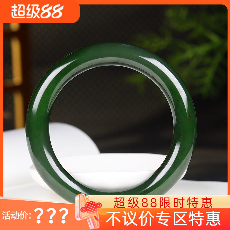 (古晨珠宝) 俄罗斯和田玉菠菜绿聚红皮碧玉手镯腕间优雅68g58mm