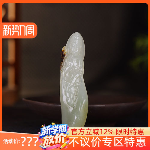 （古晨珠宝）新疆和田玉白玉籽料观音挂件吊坠玉坠观音护佑12g