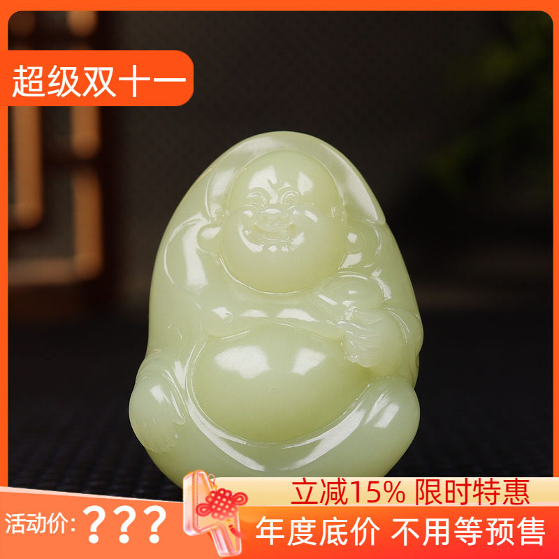 （古晨珠宝）新疆和田玉若羌黄玉弥勒佛把件手玩件96g
