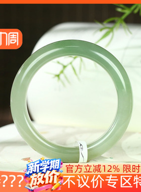 古晨青海料和田玉翠青手镯