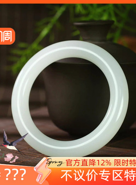 古晨新疆和田玉白玉手镯