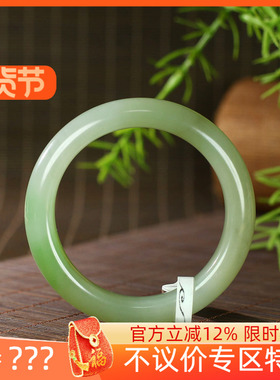 古晨新疆和田玉翠青手镯