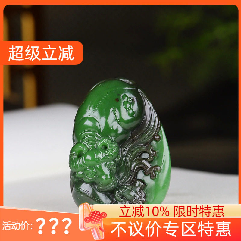 (古晨珠宝) 俄罗斯和田玉菠菜绿碧玉生肖牛挂件玉坠扭转乾坤52g