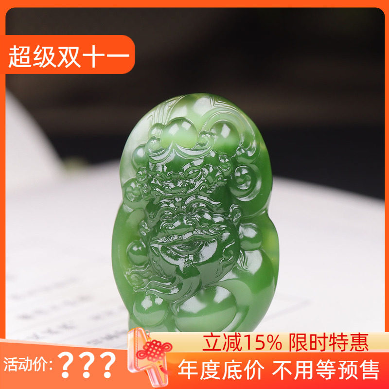 (古晨珠宝)俄罗斯和田碧玉猫眼碧玉财神挂件吊坠招财进宝20g