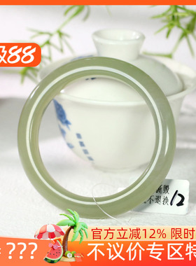 古晨和田玉湖水绿圆条手镯