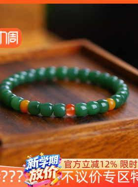 不议价俄罗斯和田玉碧玉直切老型珠6*7mm多宝手串手链15g
