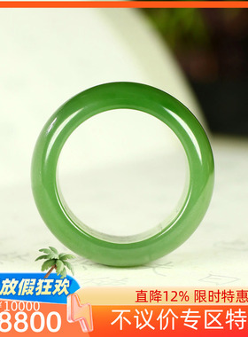 （不议价）俄罗斯和田玉粉绿碧玉扳指润玉缘戒指指环9g