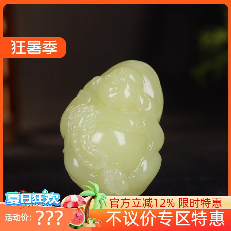 （古晨珠宝）新疆和田玉若羌黄玉弥勒佛挂件玉坠吊坠喜乐一生76g