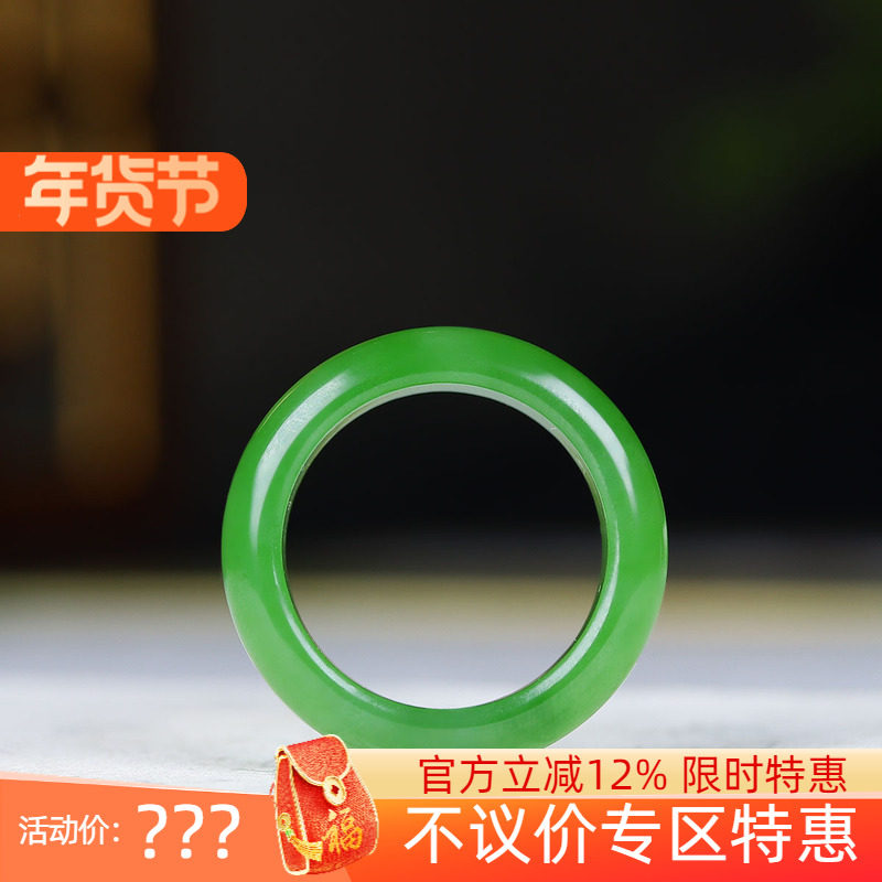 （古晨珠宝）俄罗斯和田玉果阳绿碧玉戒圈戒指指环3g18mm,珠宝/钻石/翡翠,手饰,淘宝优惠券,粉丝福利购,淘宝优惠卷