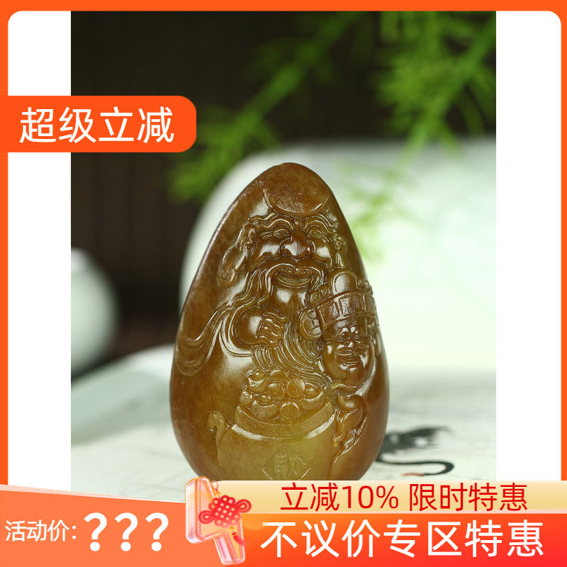古晨珠宝和田玉黄沁籽料财福把件