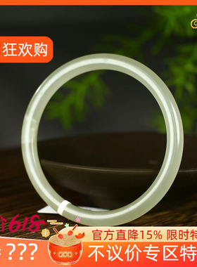 （不议价）润玉缘和田玉晴水细圆条手镯女款玉镯13g50mm