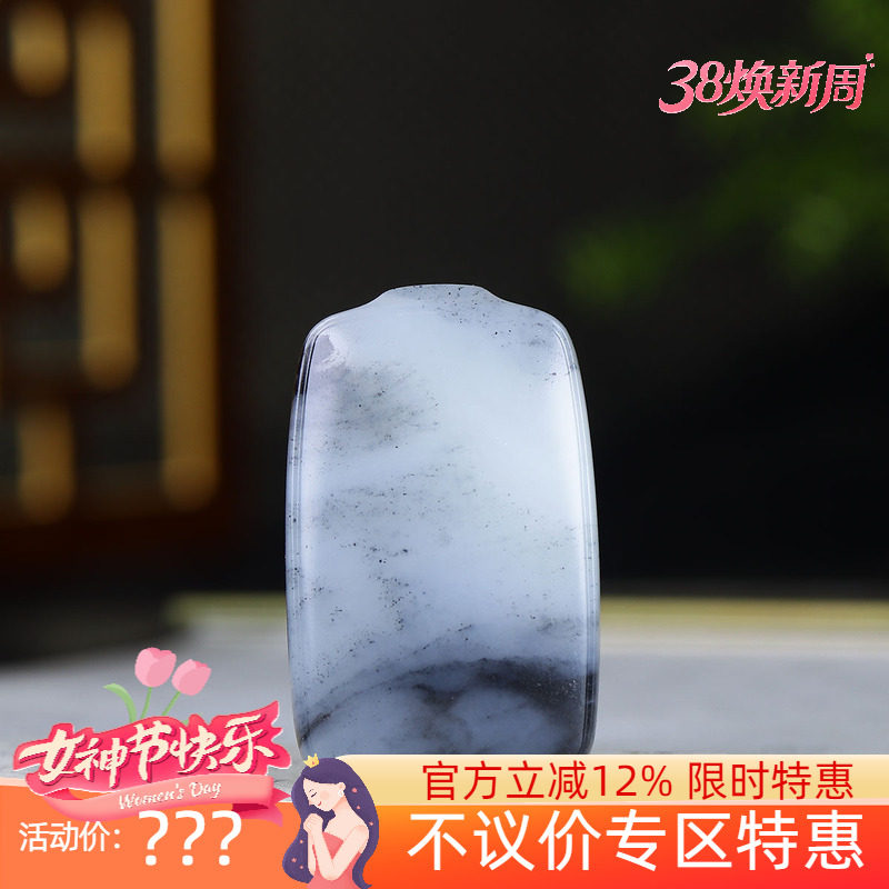 （古晨珠宝）新疆和田玉青花籽料无事牌挂件玉牌吊坠玉坠34g