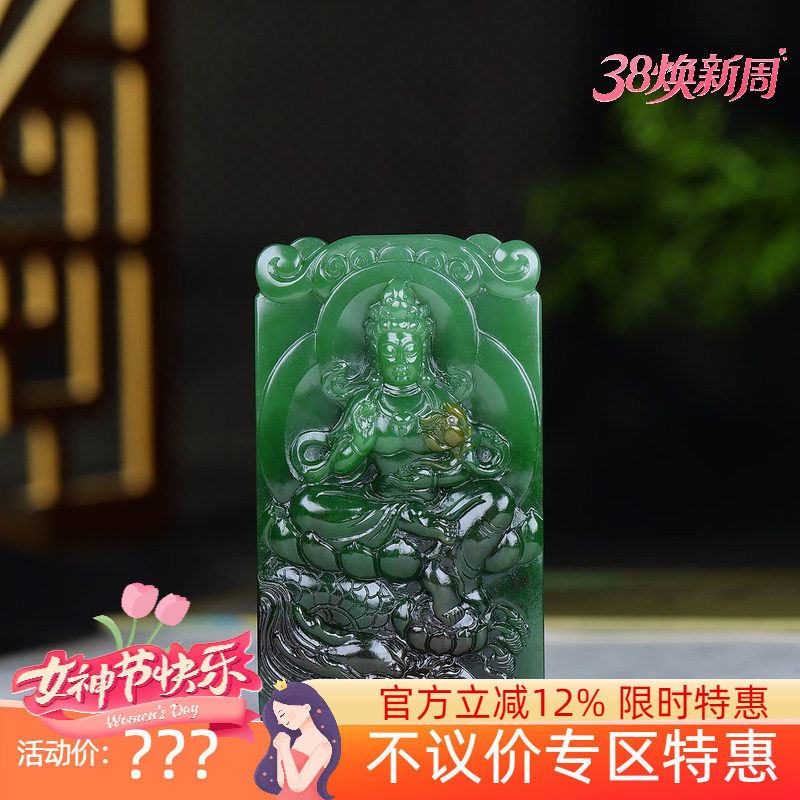 （古晨珠宝）俄罗斯菠菜绿碧玉苏工观音手把件手玩御龙观音118g