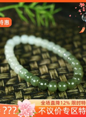 古晨和田玉湖水绿老型珠手串