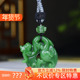 古晨珠宝 俄罗斯和田玉碧玉瑞兽挂件吊坠玉坠瑞兽赐福28g