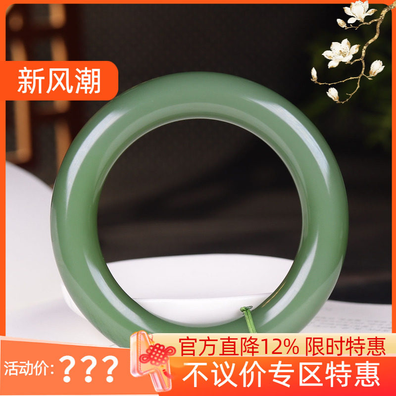（古晨珠宝）俄罗斯和田玉碧玉手镯圆条玉镯腕间优雅90g56mm图片