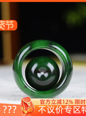 （古晨珠宝）俄罗斯和田玉菠菜绿碧玉扳指套装20g22mm