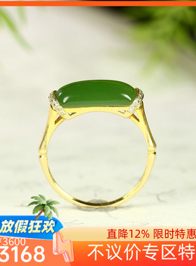 （不议价）俄罗斯和田玉冰底阳绿碧玉马鞍戒润玉缘女款戒指2g