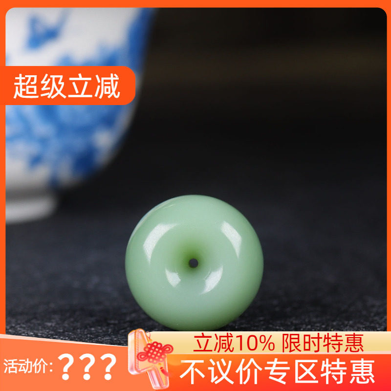 （古晨珠宝）俄罗斯和田玉肉底粉青碧玉平安扣挂件吊坠平平安安9g