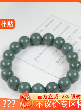 （古晨珠宝）新疆和田玉且末蓝圆珠手串手链珠连富贵44g12mm