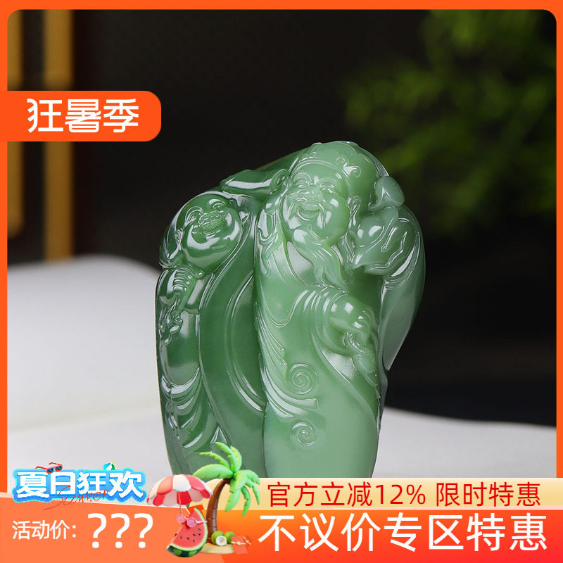 （古晨珠宝）俄罗斯和田玉碧玉财神笑佛把件手玩财福双全126g