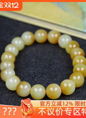 (古晨珠宝)新疆和田玉且末糖白玉圆珠手串手链珠帘富贵28g9+mm