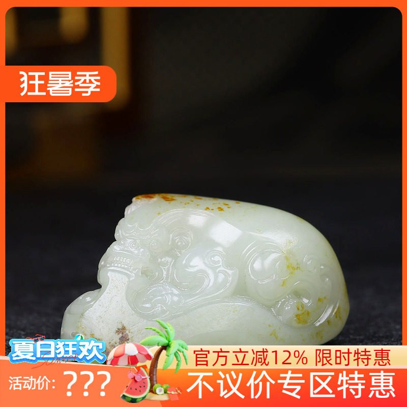 （古晨珠宝）新疆和田玉白玉籽料貔貅挂件吊坠玉坠瑞兽送福65g