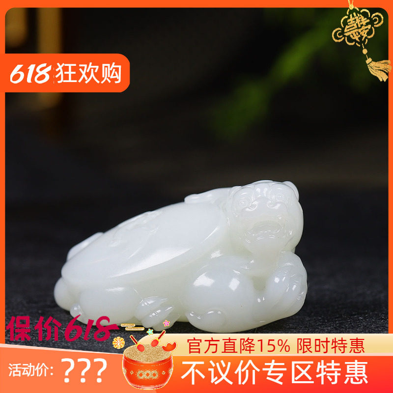 （古晨珠宝）新疆和田玉羊脂白玉龙龟把件手玩摆件万寿无疆95g