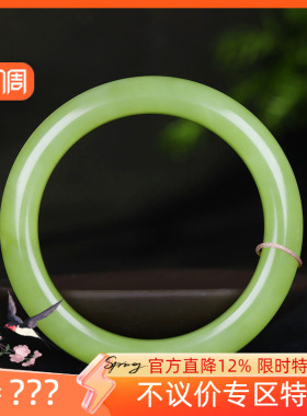 （古晨珠宝）新疆和田玉若羌鸡油黄黄玉手镯女款玉镯53g55mm