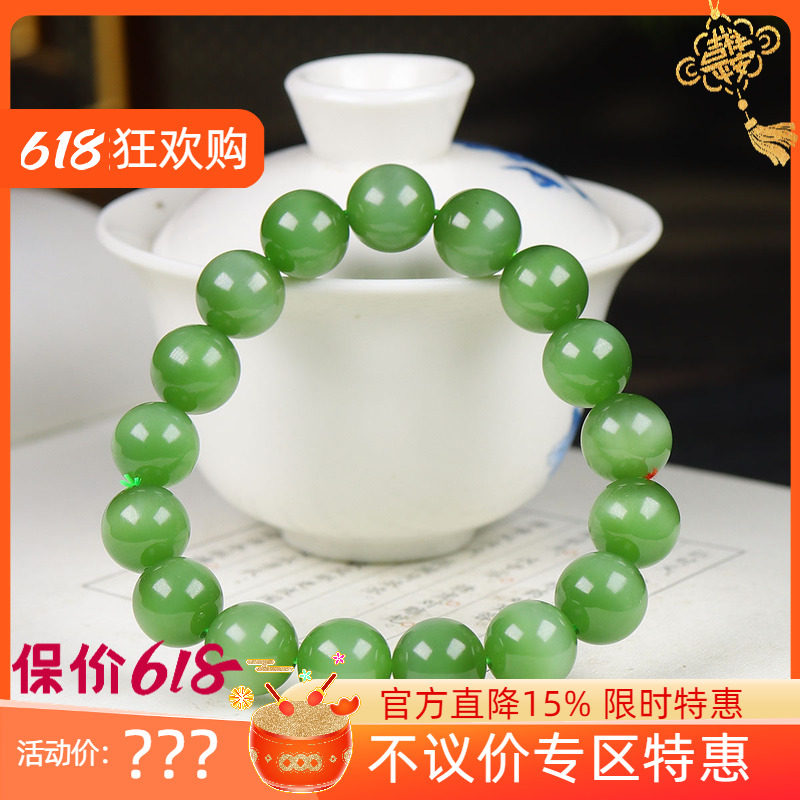 (古晨珠宝) 俄罗斯和田玉猫眼碧玉圆珠手串手链珠帘富贵45g12mm