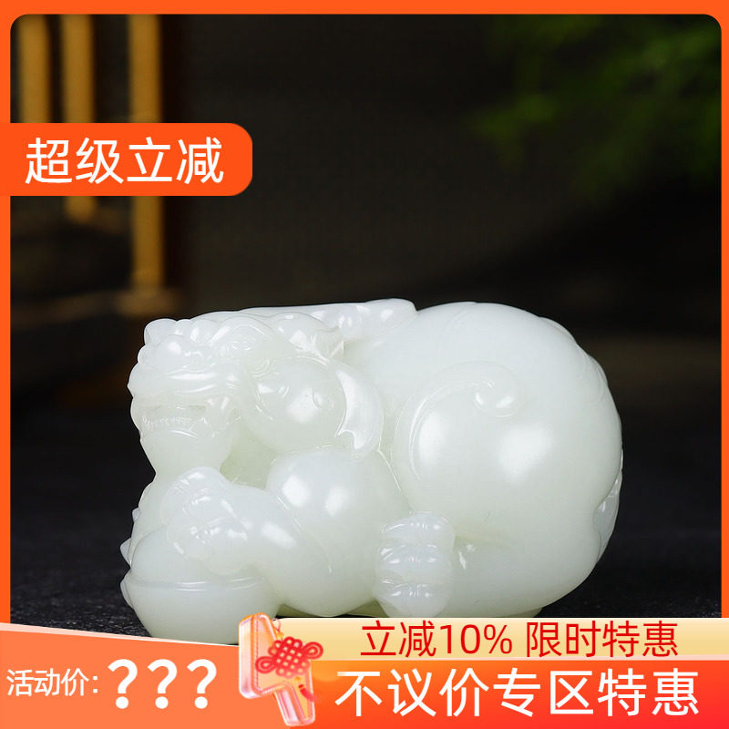 (古晨珠宝)新疆和田玉羊脂白玉貔貅手把件手玩招财进宝293g
